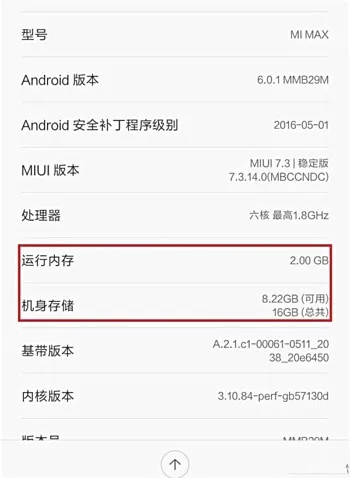 شیائومی Mi Max 2GB