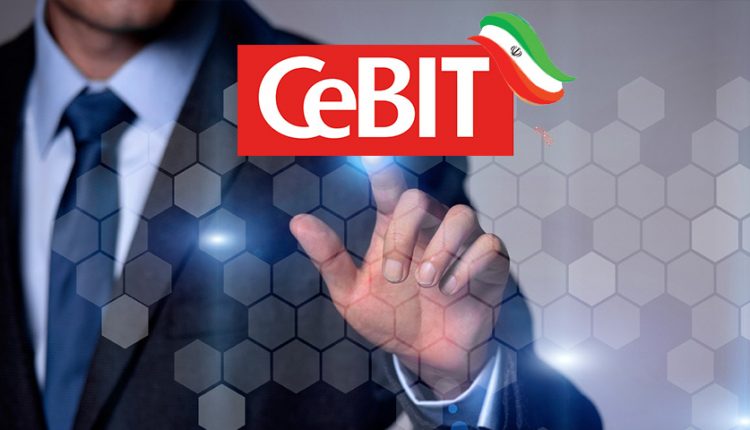 غرفه ایران در CeBit 2017