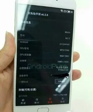 تصاویر گوشی Meizu M1E