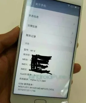 تصاویر گوشی Meizu M1E
