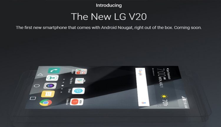 تصویر جدیدی از گوشی ال جی V20