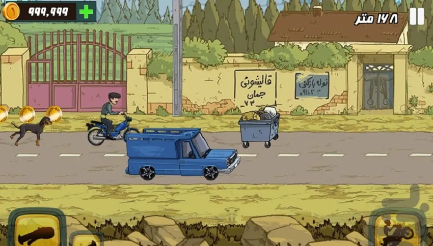 موتوری ۲؛ نقدی کوتاه از یک بازی دو بعدی و جذاب ایرانی