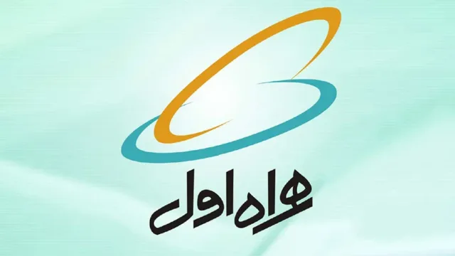 همراه اول