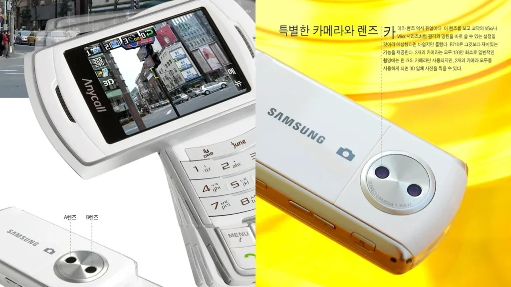 1-samsung-sch-b710-1