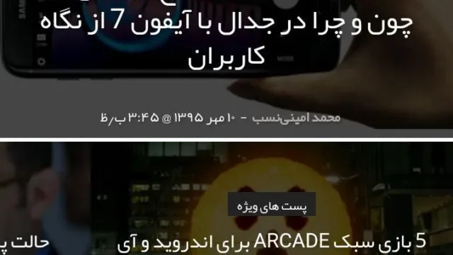 رابط کاربری شیائومی ردمی نوت 4