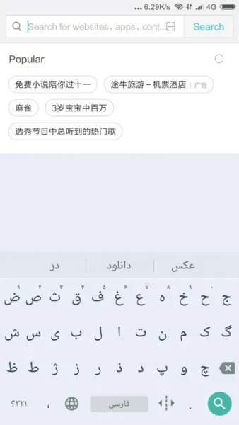 miui 8