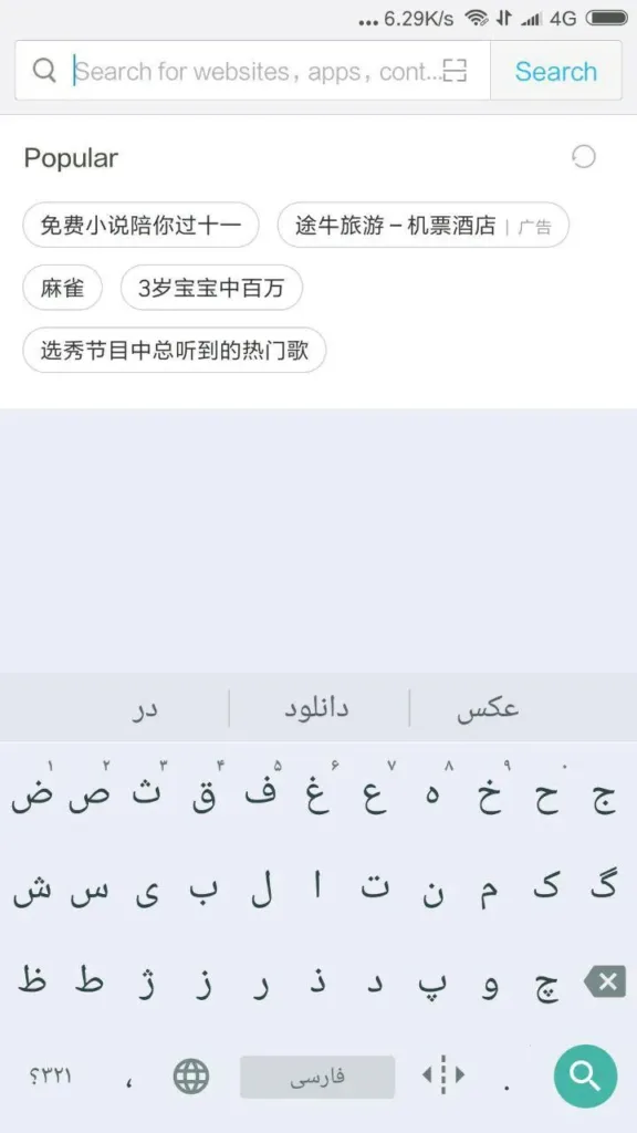 miui 8