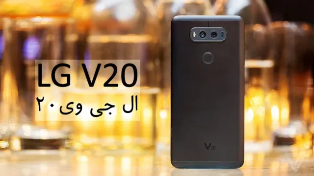 ال جی وی 20
