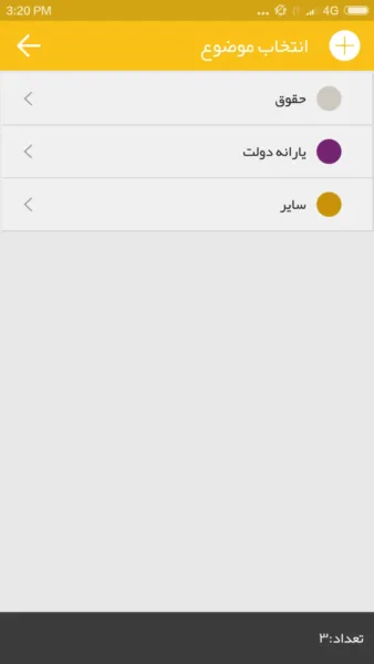 اپلیکیشن کیف پول محک