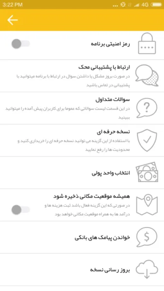 اپلیکیشن کیف پول محک