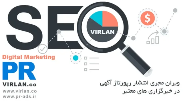 آیا می‌دانید بهترین تکنیک برای بهینه سازی سایت در گوگل چیست؟