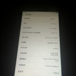 می میکس نانو؛ مدل 5.5 اینچی گوشی هوشمند تمام صفحه شیائومی با اسنپ دراگون 821 و 4 گیگابایت رم