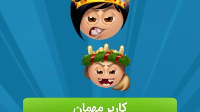 اپ کده؛ بازی آنلاین Quiz of Kings، کی خفن تره