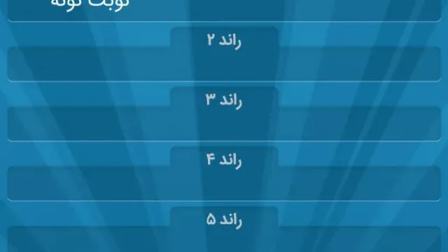 اپ کده؛ بازی آنلاین Quiz of Kings، کی خفن تره