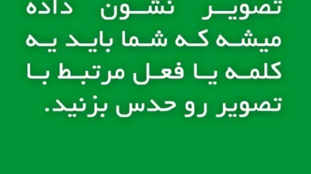اپ کده؛ هندونه ( 5 در 1 )، همه این بازی را دوست دارند