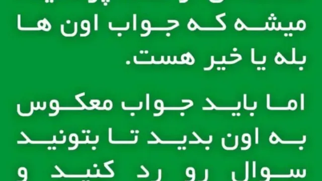 اپ کده؛ هندونه ( 5 در 1 )، همه این بازی را دوست دارند