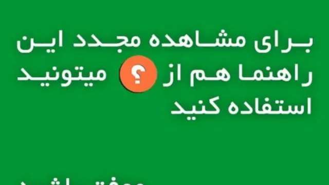 اپ کده؛ هندونه ( 5 در 1 )، همه این بازی را دوست دارند