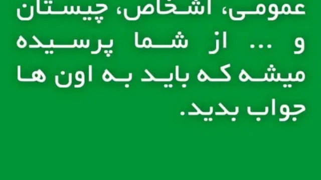 اپ کده؛ هندونه ( 5 در 1 )، همه این بازی را دوست دارند