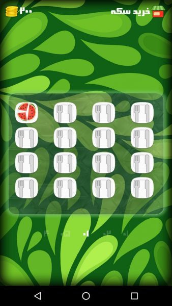 اپ کده؛ هندونه ( 5 در 1 )، همه این بازی را دوست دارند