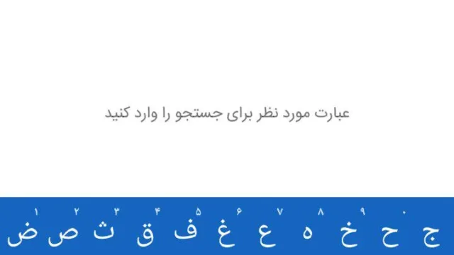 اپ کده؛ آپارات، دنیایی از ویدیو در موبایل شما