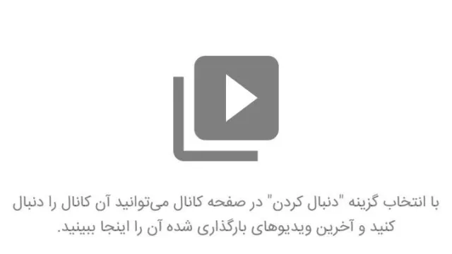 اپ کده؛ آپارات، دنیایی از ویدیو در موبایل شما