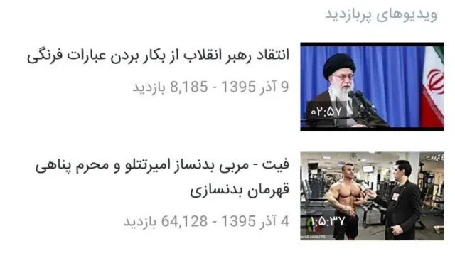 اپ کده؛ آپارات، دنیایی از ویدیو در موبایل شما
