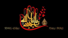 بررسی و معرفی اپلیکیشن های مناسب برای اربعین