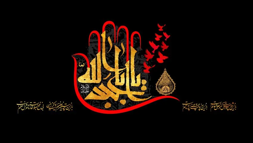 بررسی و معرفی اپلیکیشن های مناسب برای اربعین
