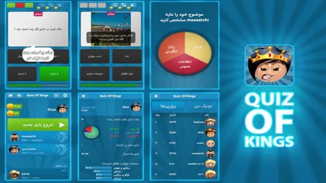 اپ کده؛ بازی آنلاین Quiz of Kings، کی خفن تره