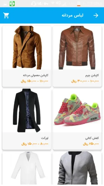 اپلیکیشن زودشور7