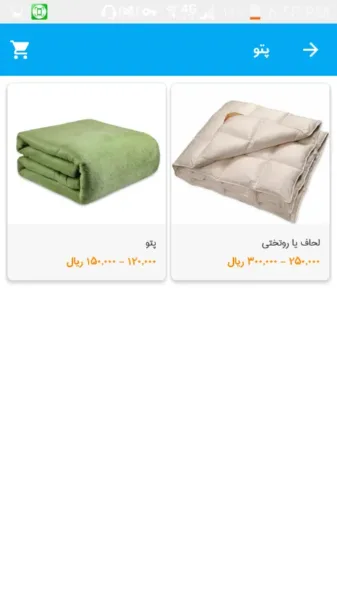 اپلیکیشن زودشور6