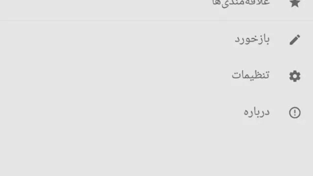 اپ کده؛ اپلیکیشن نبض بازار، قیمت همه چی در گوشی شما