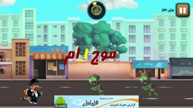 اپ کده؛ بازی پهلوان و زامبی ها، تهران ترسناک می شود