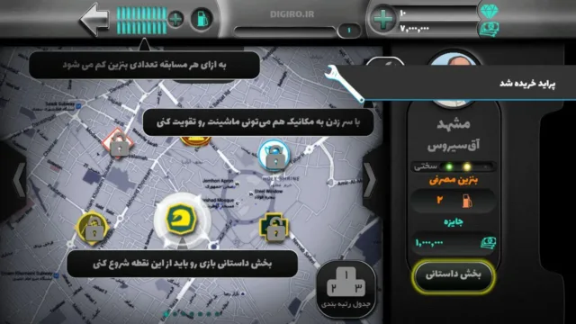 اپ کده؛ بازی صفر تا صد، سرعت را با تمام وجود لمس کنید