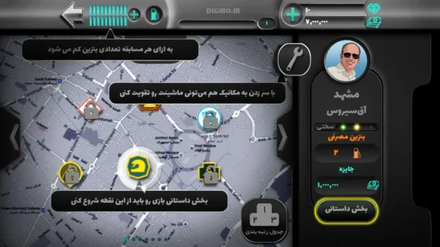 اپ کده؛ بازی صفر تا صد، سرعت را با تمام وجود لمس کنید