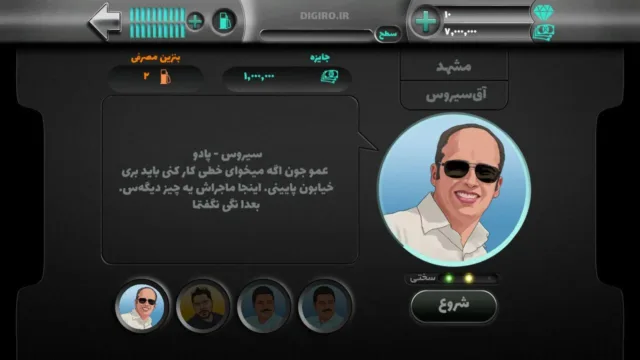 اپ کده؛ بازی صفر تا صد، سرعت را با تمام وجود لمس کنید