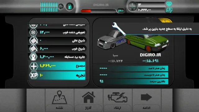 اپ کده؛ بازی صفر تا صد، سرعت را با تمام وجود لمس کنید