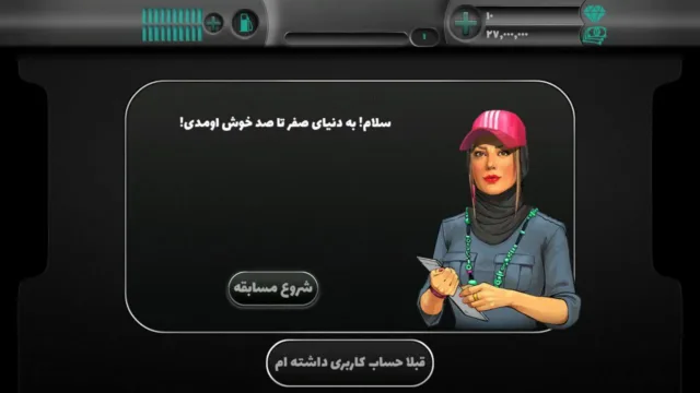 اپ کده؛ بازی صفر تا صد، سرعت را با تمام وجود لمس کنید