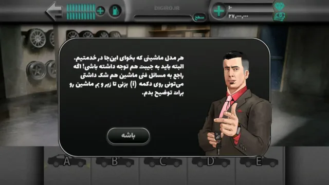 اپ کده؛ بازی صفر تا صد، سرعت را با تمام وجود لمس کنید