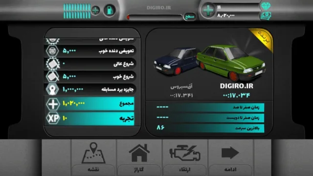 اپ کده؛ بازی صفر تا صد، سرعت را با تمام وجود لمس کنید