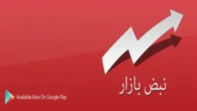 اپ کده؛ اپلیکیشن نبض بازار، قیمت همه چی در گوشی شما