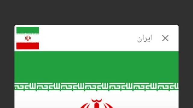 بررسی اپلیکیشن Wikipedia، هزاران مقاله در گوشی شما