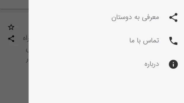 اپ کده؛ اپلیکیشن جاده خبر، سریعترین راه تا مقصد خبری شما