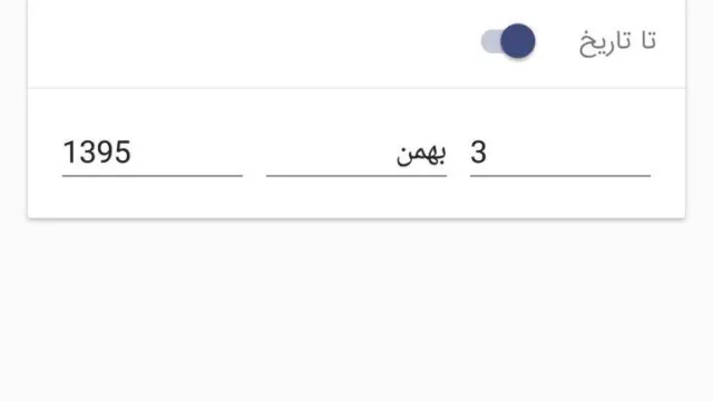 اپ کده؛ اپلیکیشن جاده خبر، سریعترین راه تا مقصد خبری شما