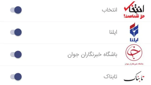 اپ کده؛ اپلیکیشن جاده خبر، سریعترین راه تا مقصد خبری شما