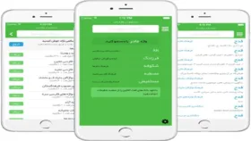 اپ کده؛ اپلیکیشن واژه یاب، تمامی فرهنگ‌های لغات در گوشی شما