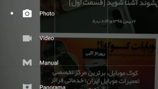 رابط کاربری وان پلاس 3 تی