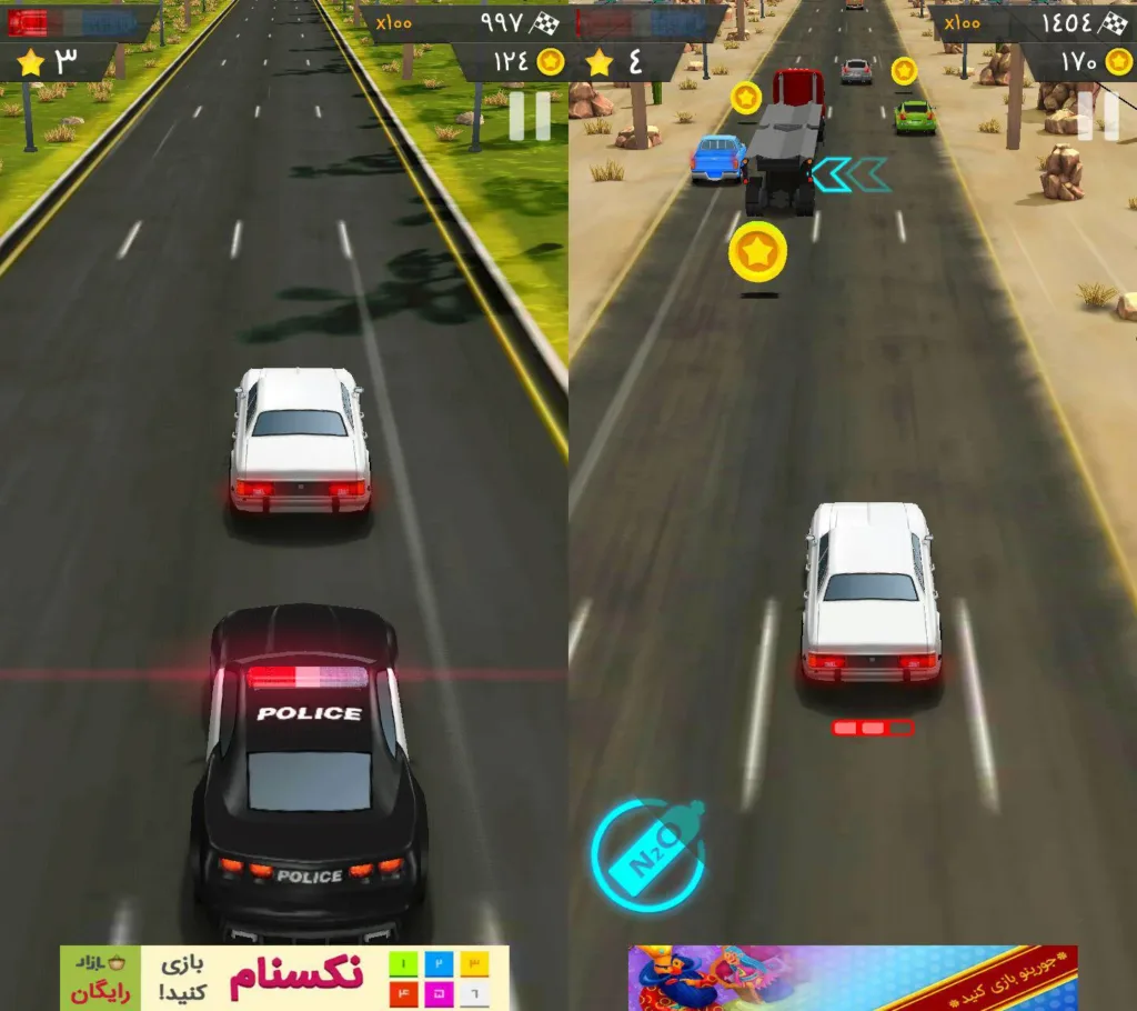 تخت گاز تحت تعقیب