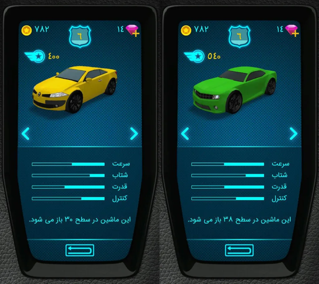 تخت گاز تحت تعقیب