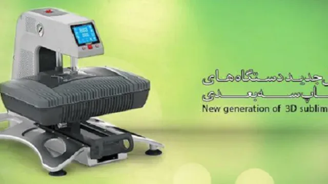 اریکه تجارت پایتخت